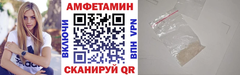 Купить закладки  Оханск  Амфетамин Розовый 