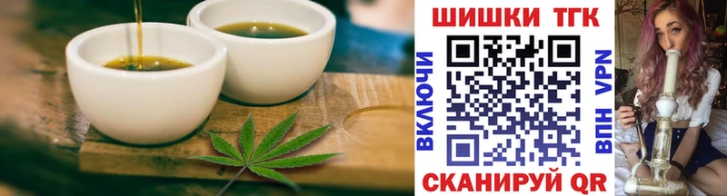 Купить  Оханск  Cannafood марихуана 