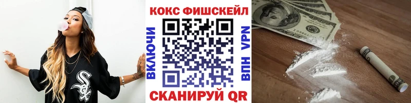 Купить  Оханск  КОКАИН 97% 