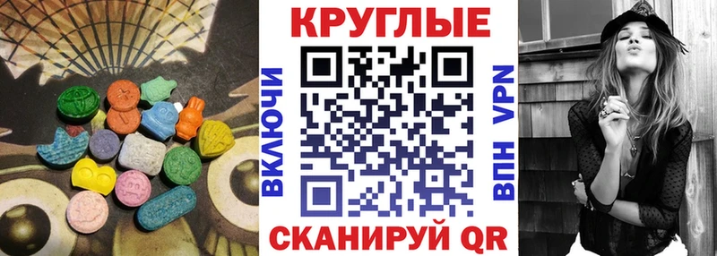 Купить где  Оханск  ЭКСТАЗИ XTC 