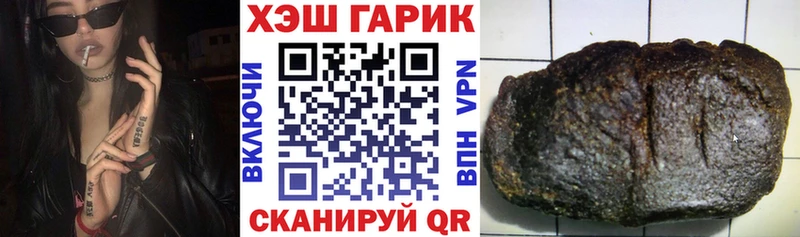 Купить где  Оханск  ГАШИШ гарик 