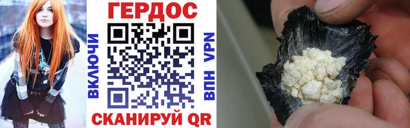 Героин VHQ  Купить  Оханск 