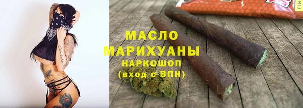 дистиллят марихуана Козловка