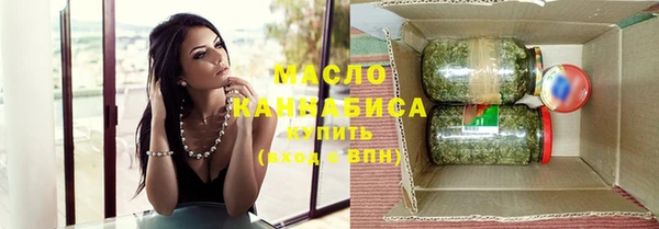 дистиллят марихуана Козловка