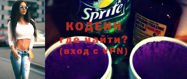 сатива Кодинск