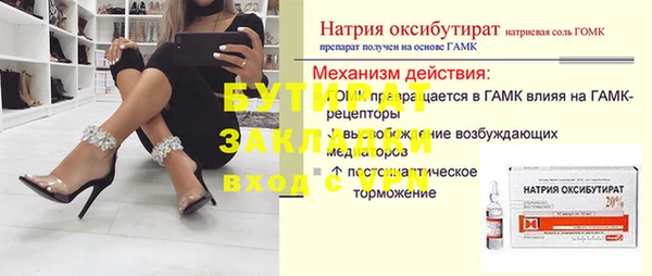 MESCALINE Козельск