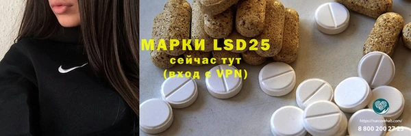 MESCALINE Козельск