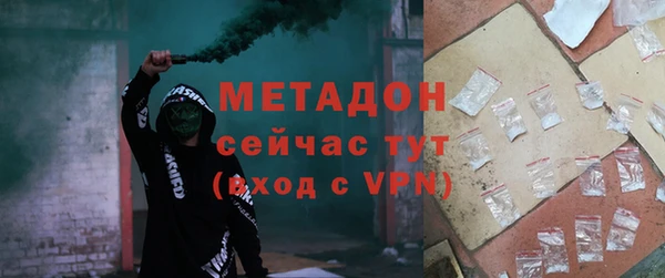 дистиллят марихуана Козловка