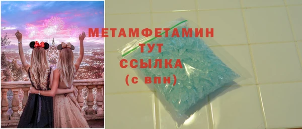 дистиллят марихуана Козловка