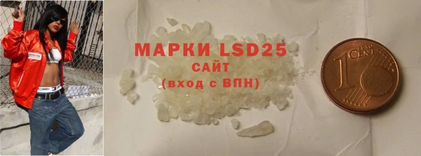 MESCALINE Козельск