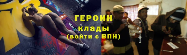 сатива Кодинск