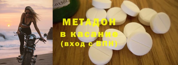 дистиллят марихуана Козловка