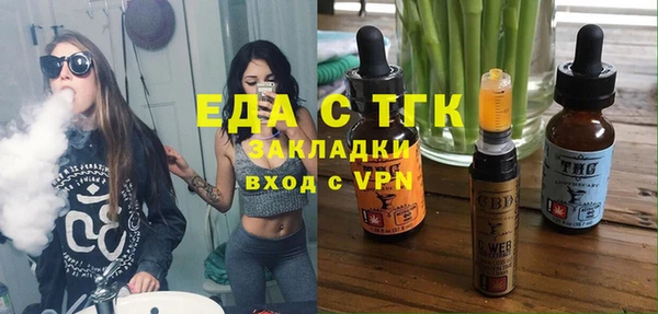 дистиллят марихуана Козловка