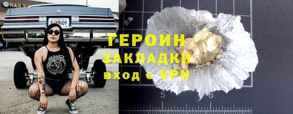 MESCALINE Козельск