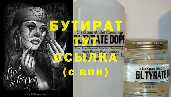 дистиллят марихуана Козловка