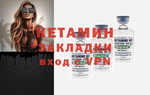 сатива Кодинск