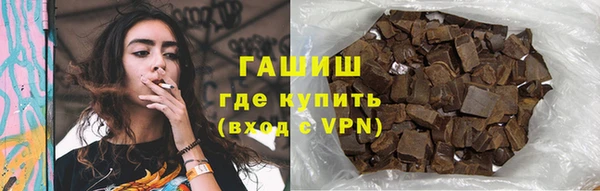 дистиллят марихуана Козловка
