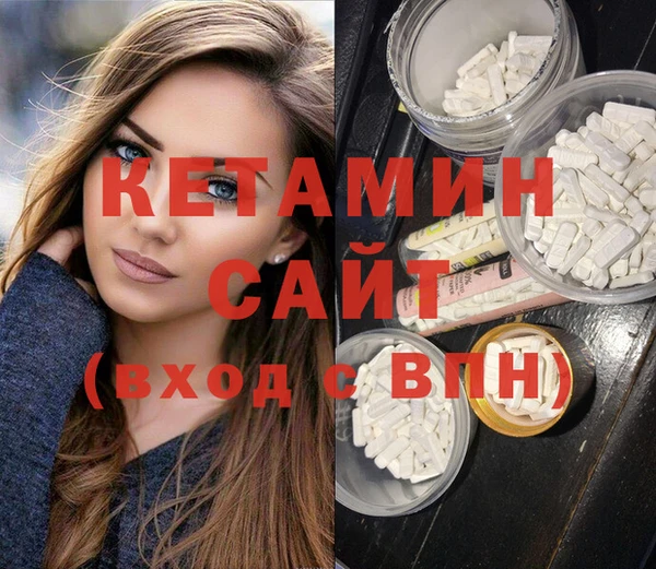 сатива Кодинск