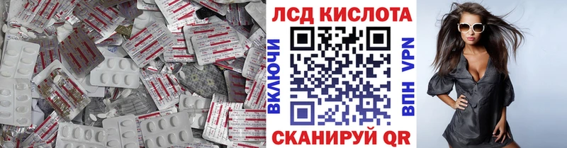 ЛСД экстази ecstasy  Купить  Оханск 