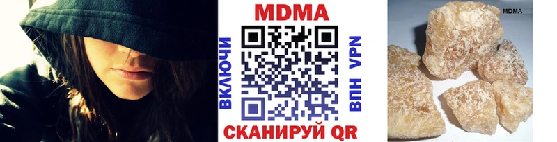 МДМА VHQ  Купить  Оханск 