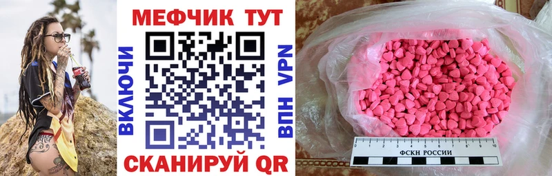 МЕФ 4 MMC  Купить  Оханск 