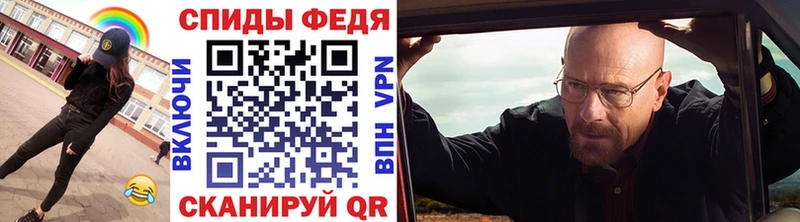 Первитин мет  Купить закладки  Оханск 