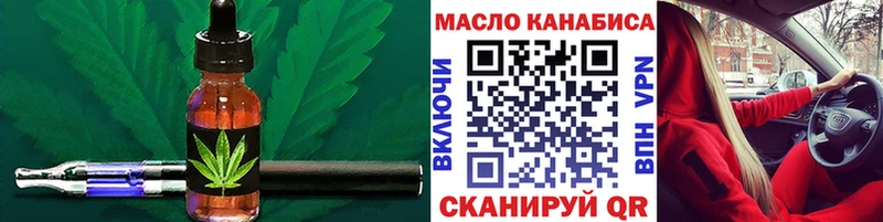 Купить где Оханск ТГК гашишное масло
